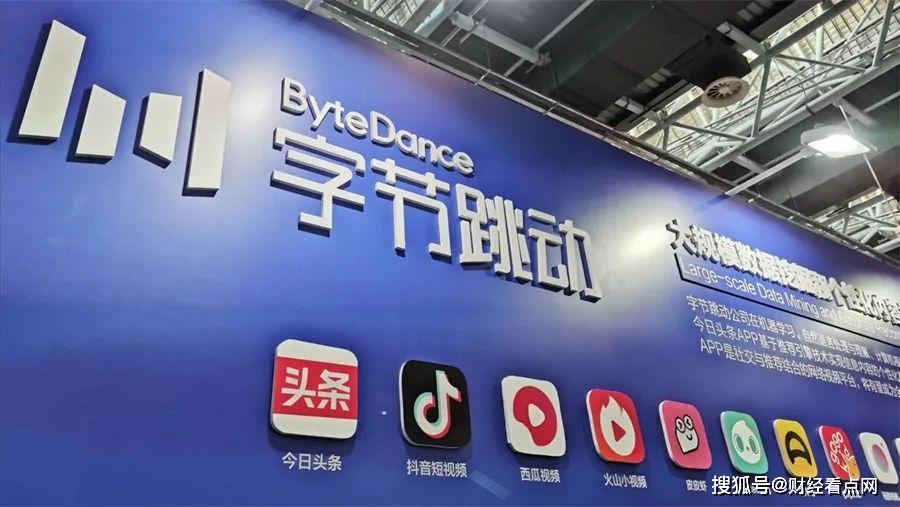 字節(jié)跳動起訴前實習(xí)生索賠800萬，探究事件背后的真相與啟示，字節(jié)跳動實習(xí)風(fēng)波揭秘，索賠800萬背后的真相與啟示