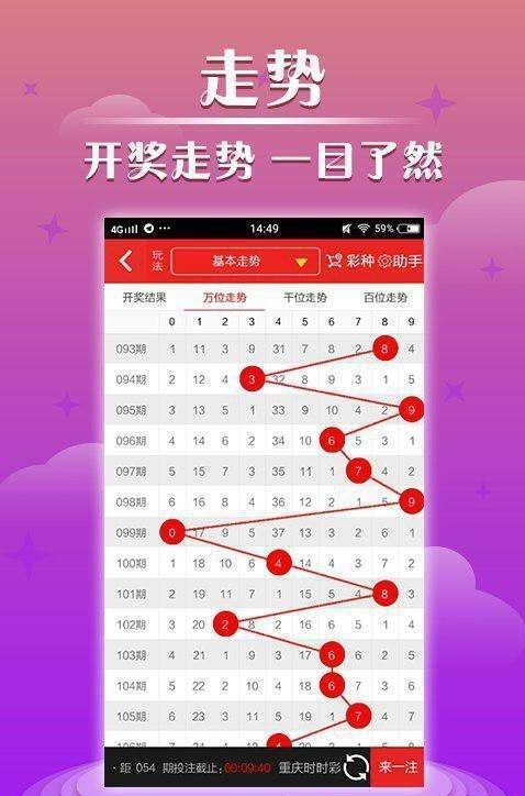澳門六開彩開獎結(jié)果，警惕背后的風(fēng)險與犯罪問題，澳門六開彩開獎結(jié)果背后的風(fēng)險與犯罪問題警惕