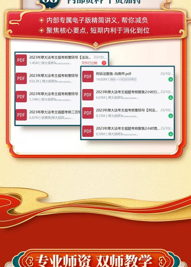 迎接未來，共享知識(shí)財(cái)富——2024正版資料免費(fèi)公開