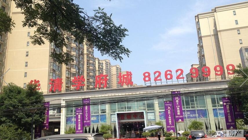華清學(xué)府城最新消息，打造一流教育環(huán)境，引領(lǐng)未來教育新篇章，華清學(xué)府城，打造一流教育環(huán)境，引領(lǐng)未來教育新篇章