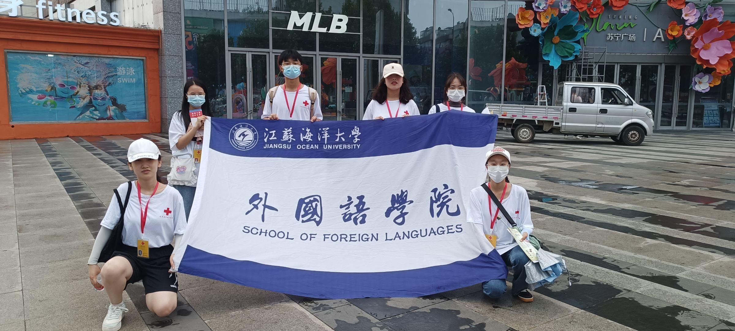 江蘇海洋大學(xué)最新消息深度解析，江蘇海洋大學(xué)最新動態(tài)深度解析