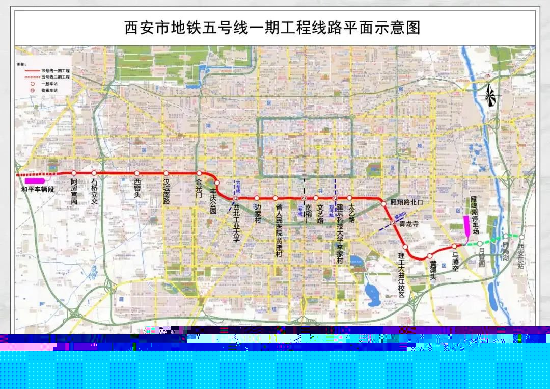 西安地鐵規(guī)劃圖最新版，構(gòu)建現(xiàn)代化城市交通網(wǎng)絡(luò)，西安地鐵最新版規(guī)劃圖，構(gòu)建現(xiàn)代化城市交通網(wǎng)絡(luò)框架