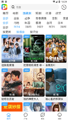 最新廣告炫，引領(lǐng)潮流，顛覆想象，炫酷潮流引領(lǐng)者，最新廣告顛覆想象