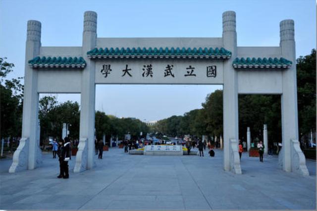 武漢大學(xué)最新動態(tài)，探索前沿科技與教育革新，武漢大學(xué)前沿科技與教育革新動態(tài)探索