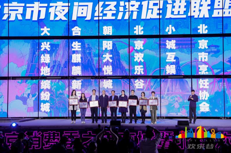 關于北京夜網最新的探討，北京夜網最新探討熱議