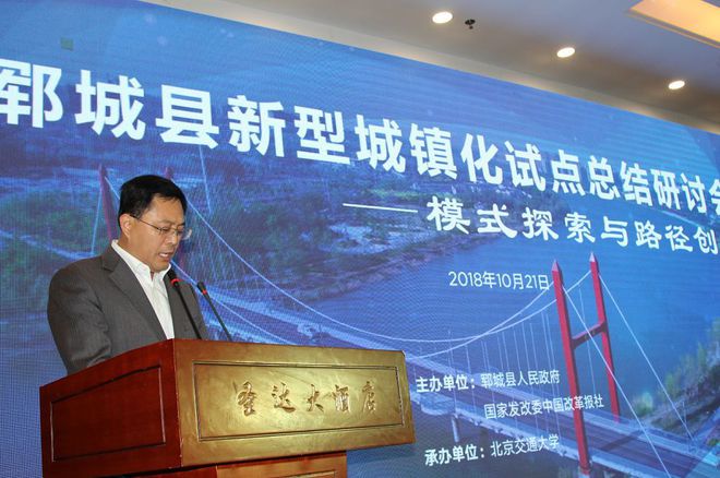 鄆城最新消息，蓬勃發(fā)展中的城市新面貌，鄆城新面貌，蓬勃發(fā)展中的城市最新消息