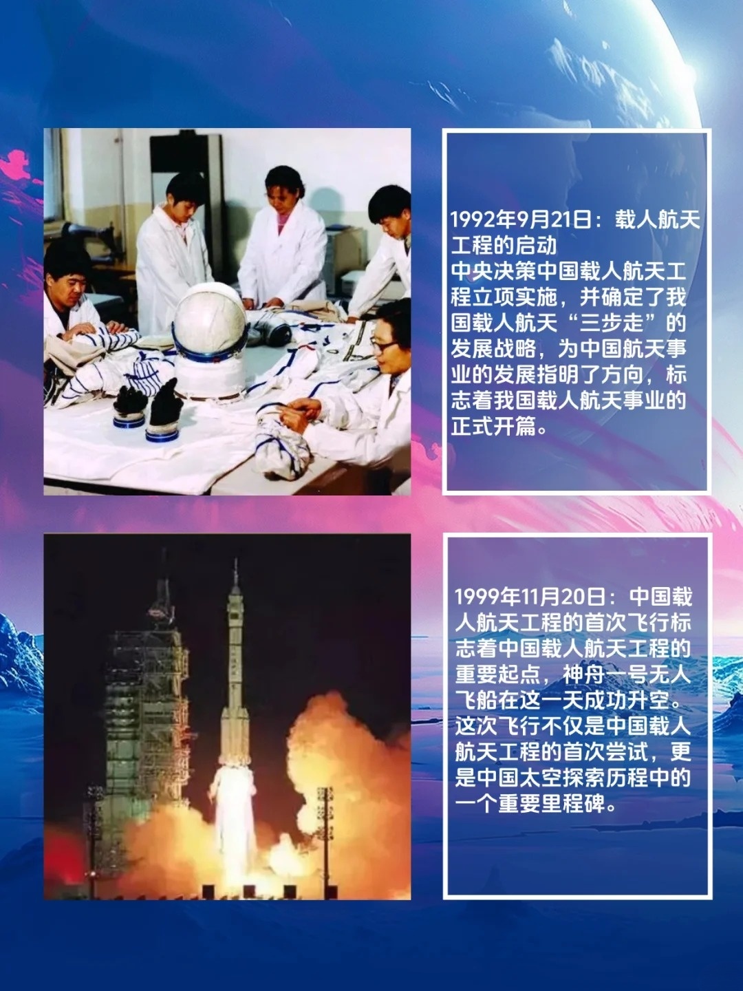 航天事業(yè)最新發(fā)展，探索宇宙的新篇章，航天事業(yè)蓬勃發(fā)展，揭開(kāi)宇宙新篇章