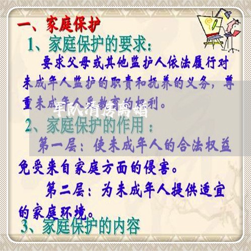 部隊(duì)清房最新政策解讀，部隊(duì)清房最新政策深度解讀