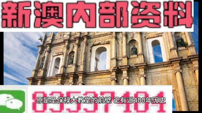 澳門(mén)最準(zhǔn)的資料免費(fèi)公開(kāi)，探索與揭秘，澳門(mén)最準(zhǔn)資料揭秘，免費(fèi)公開(kāi)探索指南