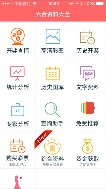 香港資料大全正版資料2024年免費(fèi)，探索與了解，香港正版資料探索與了解，2024年免費(fèi)資料大全