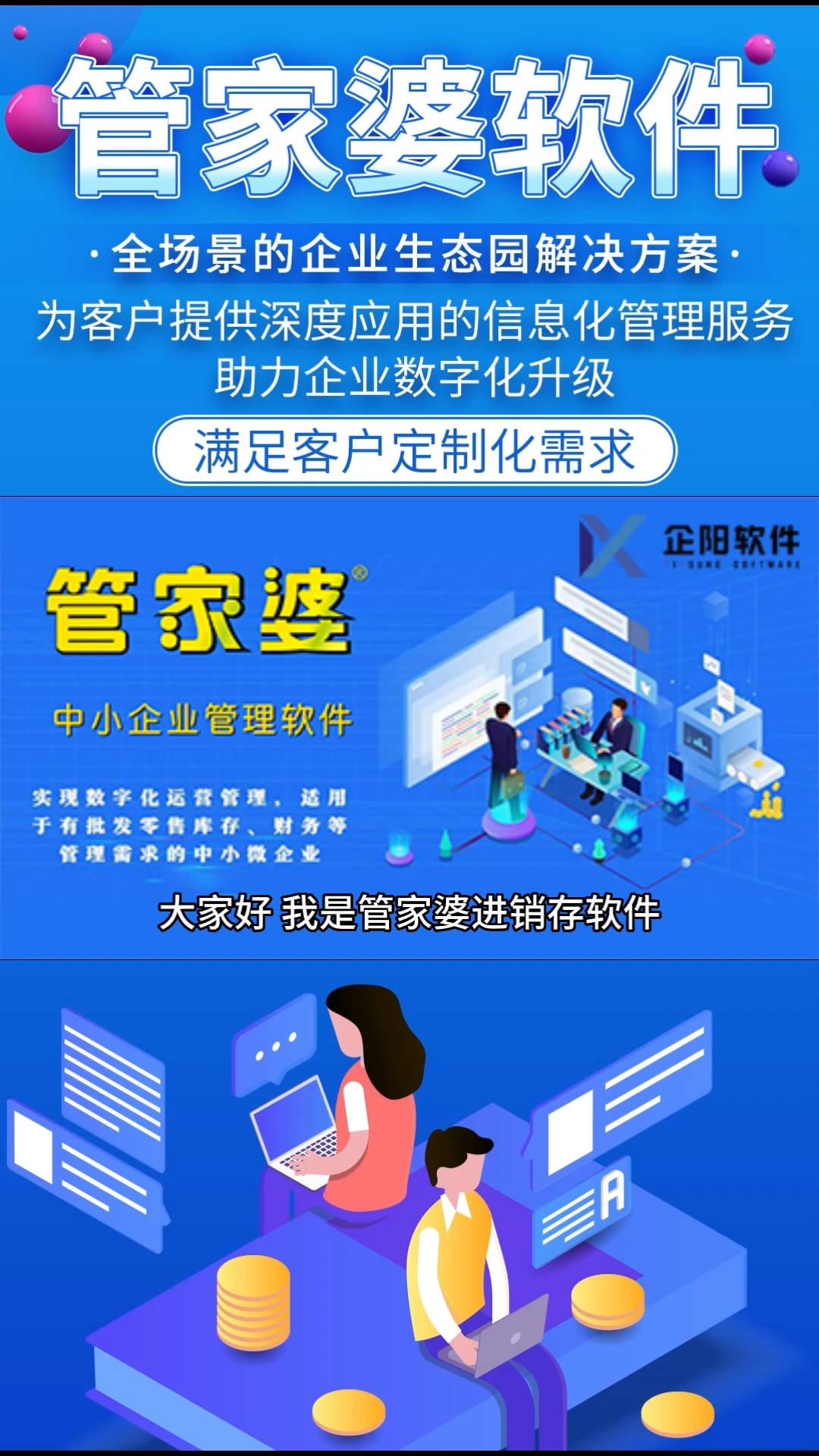 管家婆一肖一碼最準資料公開，揭示背后的風險與犯罪問題，管家婆一肖一碼背后的風險與犯罪問題揭秘