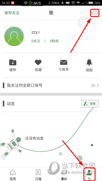 關(guān)于新澳開獎結(jié)果資料查詢的第29期，警惕背后的風(fēng)險與犯罪問題，新澳開獎結(jié)果第29期，風(fēng)險與犯罪問題需警惕
