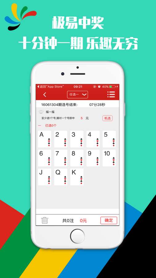 新澳開(kāi)獎(jiǎng)結(jié)果資料查詢?cè)诤戏?，便捷的方式與豐富的資源，合肥，新澳開(kāi)獎(jiǎng)結(jié)果資料查詢的便捷方式與豐富資源