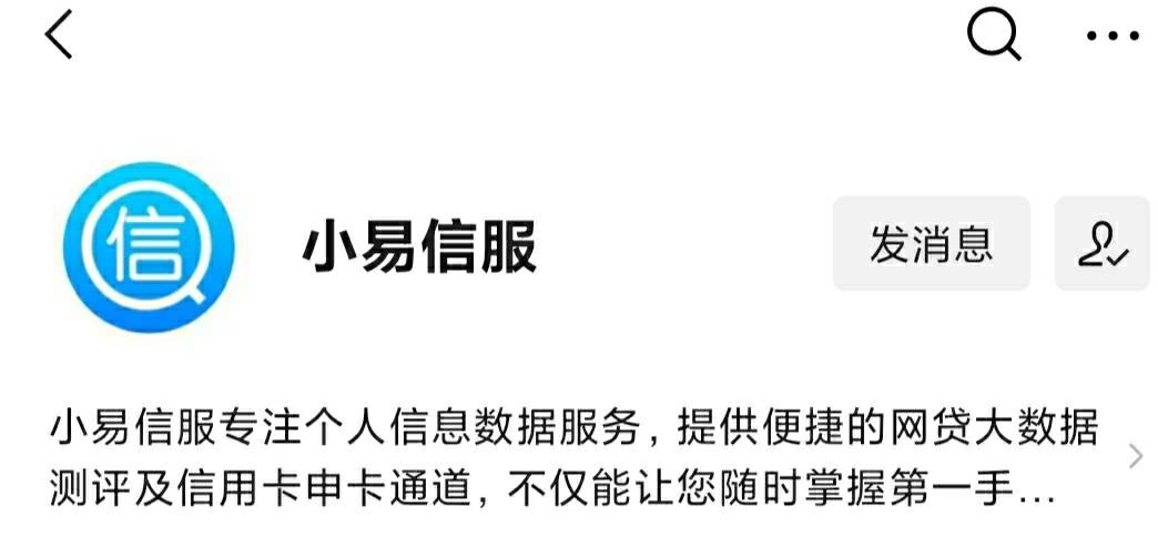 最新黑戶網(wǎng)貸，犯罪行為的剖析與應(yīng)對(duì)之道，最新黑戶網(wǎng)貸犯罪行為的剖析與應(yīng)對(duì)策略