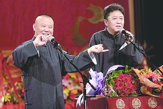 郭德綱2019最新相聲，傳承與創(chuàng)新并重，笑中帶思，郭德綱最新相聲，傳承與創(chuàng)新交融，笑中帶思考