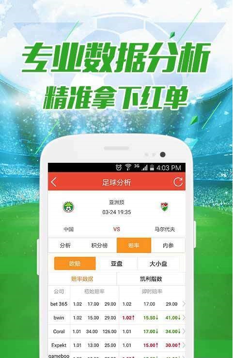 夢境追逐 第34頁