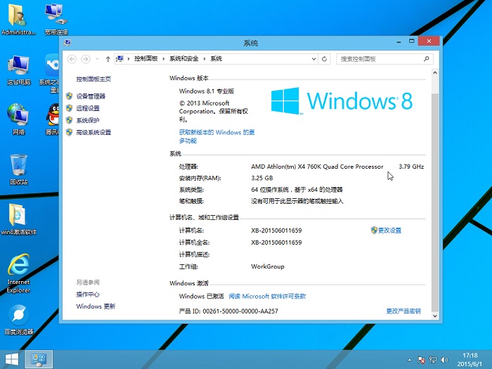 xiannuo 第33頁