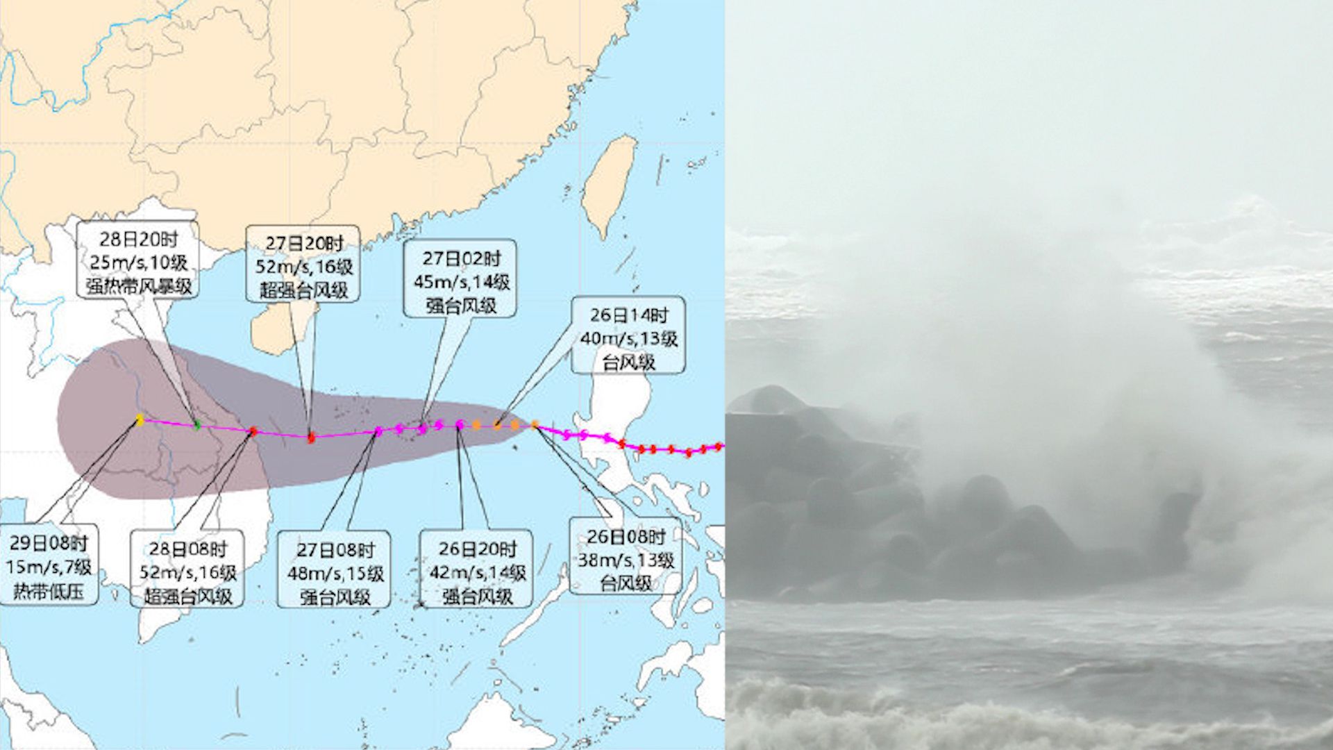 臺(tái)風(fēng)奧鹿最新消息，影響及應(yīng)對(duì)措施，臺(tái)風(fēng)奧鹿最新動(dòng)態(tài)，影響與應(yīng)對(duì)策略