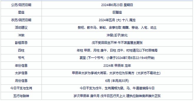 夜幕降臨 第35頁(yè)