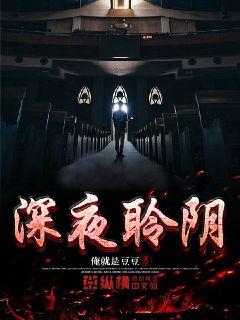 伏天氏筆趣閣無彈窗最新，網(wǎng)絡(luò)小說新風(fēng)尚的典范，伏天氏筆趣閣無彈窗最新，網(wǎng)絡(luò)小說新風(fēng)尚的典范