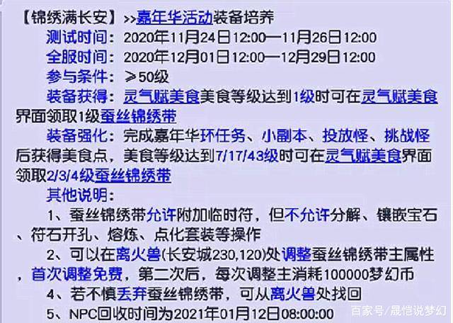 第5853頁