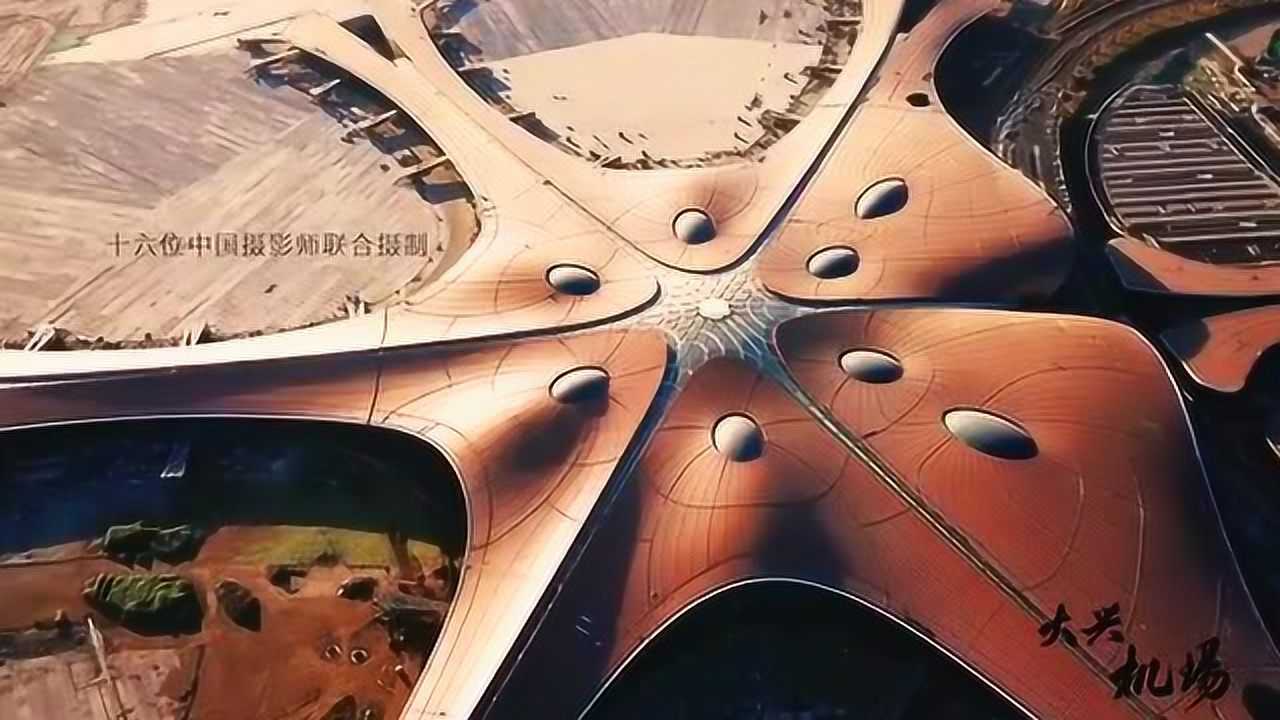 大興新機場最新消息，建設進展與未來展望，大興新機場建設進展及未來展望最新消息