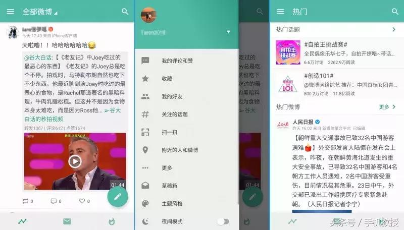 QQ國際版下載最新版，全新體驗與功能解析，QQ國際版最新版下載，全新體驗與功能詳解