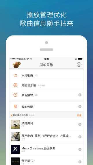 紫羅蘭的夢 第35頁