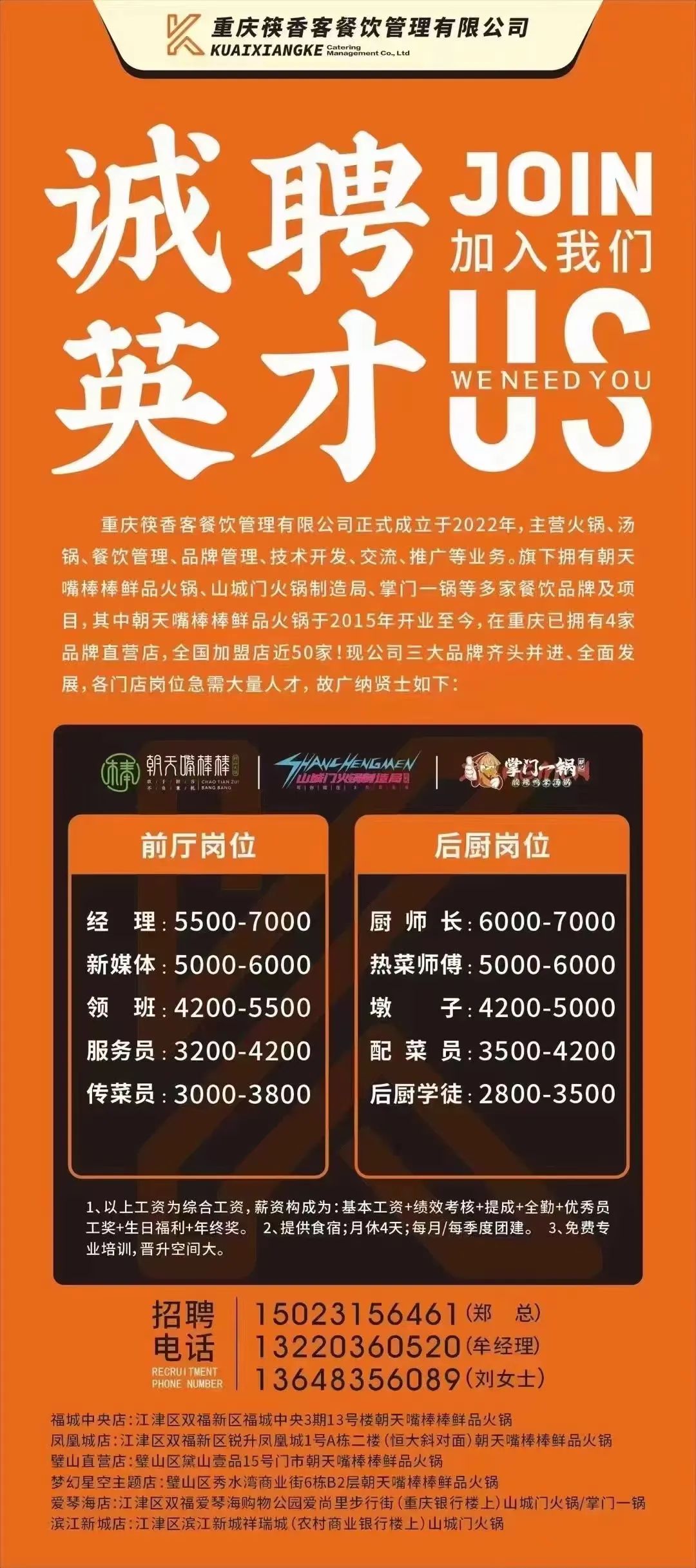 南康人才網(wǎng)最新招聘信息概覽，南康人才網(wǎng)最新招聘信息匯總