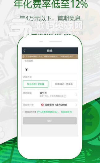 搖錢樹(shù)app官方版最新版，警惕背后的風(fēng)險(xiǎn)與挑戰(zhàn)，搖錢樹(shù)app官方版最新版的風(fēng)險(xiǎn)與挑戰(zhàn)需警惕