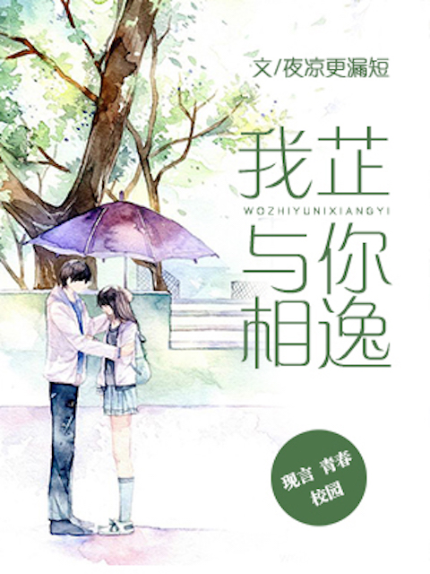 林童鄒子琛，最新章節(jié)探秘，林童鄒子琛探秘之旅最新章節(jié)揭秘