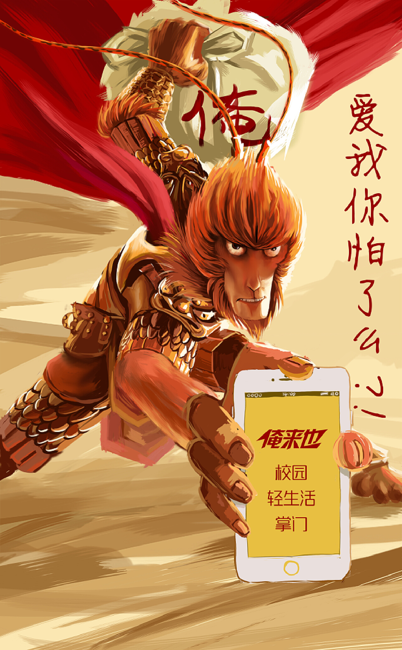 俺來(lái)也，探索最新官網(wǎng)之旅，探索最新官網(wǎng)之旅，俺來(lái)也的旅程
