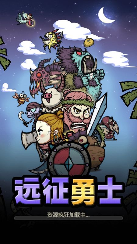 勇士的征途最新一期，探索與突破的無(wú)盡旅程，勇士的征途最新篇章，探索與突破的無(wú)盡旅程