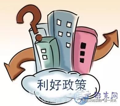 解析2017年房產(chǎn)最新政策，影響與前景展望，解析2017年房產(chǎn)新政，影響與展望