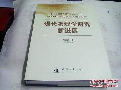 物理學(xué)最新進(jìn)展，探索未知世界的嶄新篇章，物理學(xué)最新進(jìn)展，探索未知世界的嶄新篇章開啟