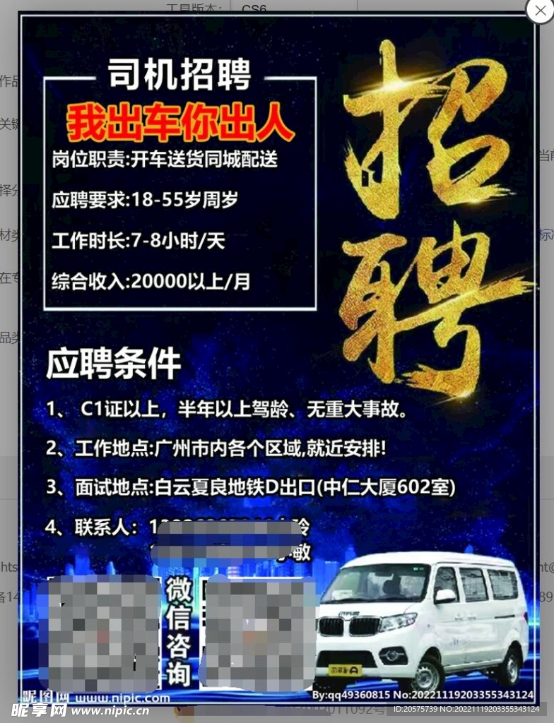 三亞司機最新招聘信息及行業(yè)趨勢分析，三亞司機最新招聘信息與行業(yè)動態(tài)分析