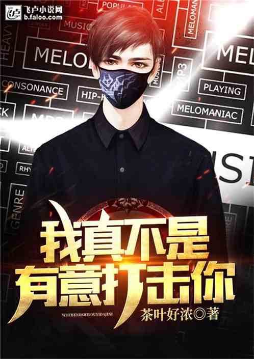 葉雄心怡最新更新章小說，都市英雄的崛起與情感糾葛，都市英雄葉雄心怡，崛起與情感糾葛的糾纏小說最新章節(jié)更新