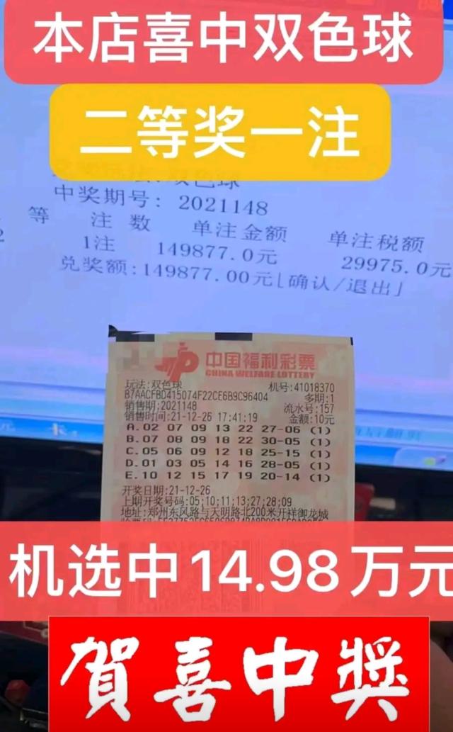 最新一期雙色球開獎(jiǎng)結(jié)果揭曉，引發(fā)彩民熱議，最新雙色球開獎(jiǎng)結(jié)果揭曉，彩民熱議不斷