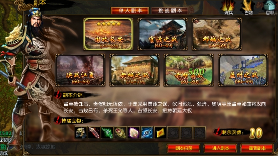 三國之召喚猛將最新章節(jié)，英雄匯聚，戰(zhàn)火重燃，三國之召喚猛將，英雄匯聚，戰(zhàn)火重燃最新章節(jié)