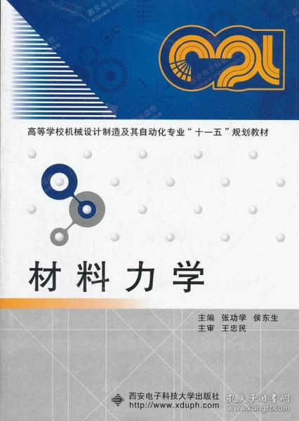 財經(jīng) 第1192頁