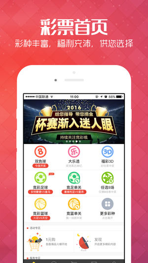 揭秘2024年天天開好彩的秘密資料，揭秘天天好彩的神秘資料，預(yù)測未來的幸運秘訣（2024版）