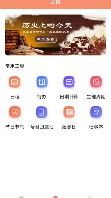 財(cái)經(jīng) 第1191頁
