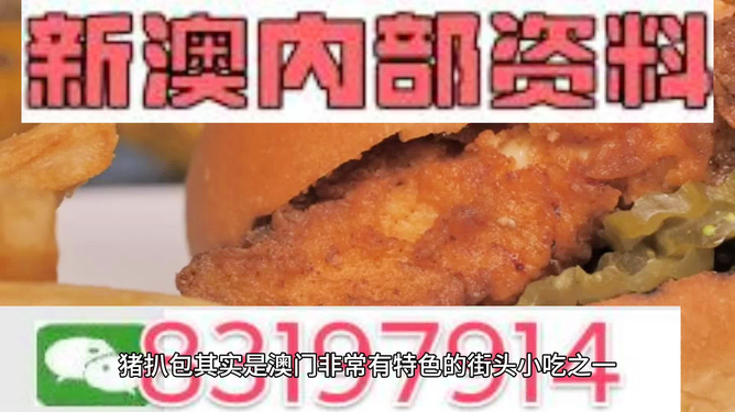 關(guān)于澳門游戲博彩行業(yè)的信息探索——警惕虛假宣傳與非法行為，澳門游戲博彩行業(yè)揭秘，警惕虛假宣傳與非法行為