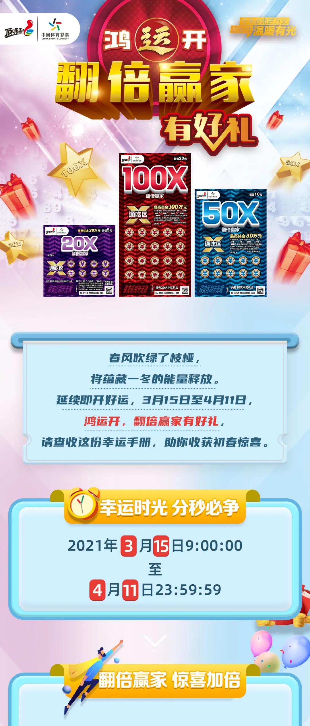 揭秘2024年天天開好彩資料，掌握好運之道的秘訣，揭秘未來好運秘訣，2024年天天開好彩資料全解析
