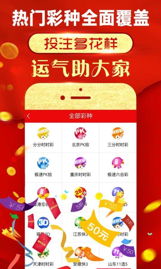 探索2024年天天彩，免費資料的無限可能，揭秘2024天天彩，免費資料的無限潛能探索