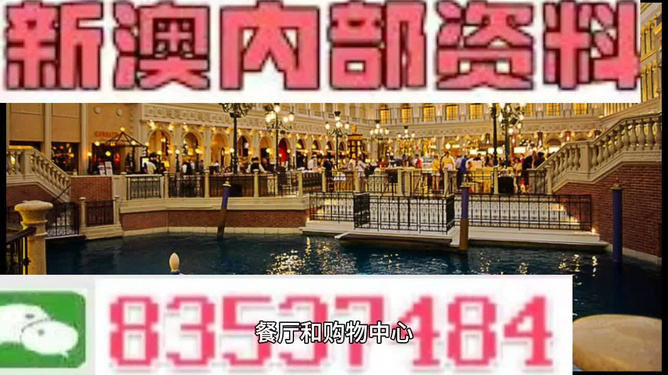 關(guān)于澳門免費精準大全的探討與反思——警惕違法犯罪風險，澳門免費精準大全的探討與反思，警惕潛在違法犯罪風險
