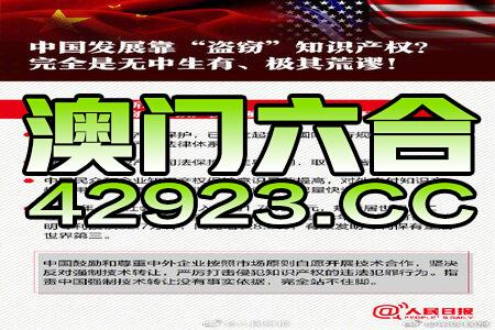 澳門正版資料免費(fèi)大全新聞，揭示違法犯罪問題的重要性與應(yīng)對之策，澳門正版資料揭示違法犯罪問題的重要性與應(yīng)對策略，免費(fèi)新聞大全揭秘行動