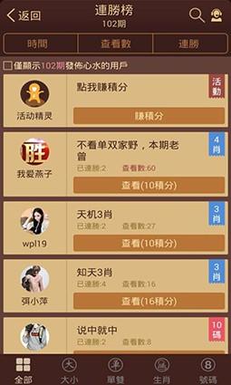 打開(kāi)港澳寶典資料，探索港澳地區(qū)的獨(dú)特魅力，探索港澳獨(dú)特魅力的寶典資料打開(kāi)記返回搜狐查看更多精彩內(nèi)容