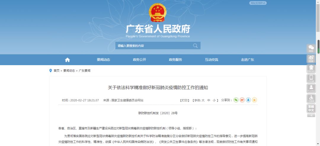 揭秘精準(zhǔn)新傳真背后的秘密，探尋數(shù)字世界中的77777與88888的魅力，揭秘精準(zhǔn)新傳真背后的秘密與數(shù)字世界中的特殊魅力，探尋數(shù)字組合77777與88888的奧秘