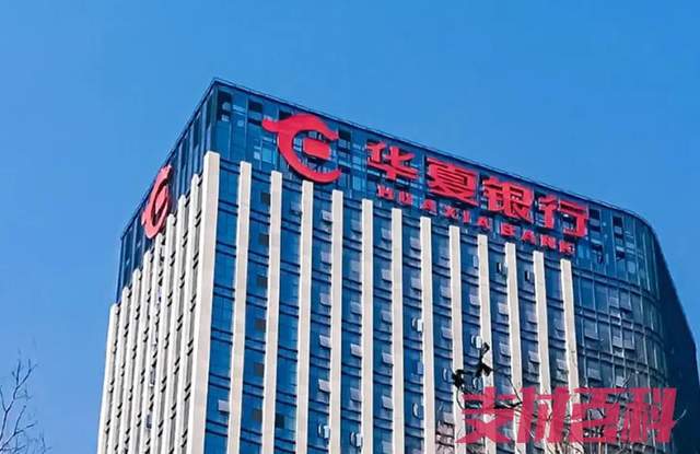 華夏銀行，國(guó)企還是央企？解析其身份與特點(diǎn)，華夏銀行身份解析，國(guó)企還是央企？特點(diǎn)一覽